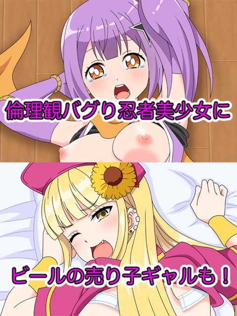 2025春アニメヒロイン陵● 追加パック - サンプル画像 7