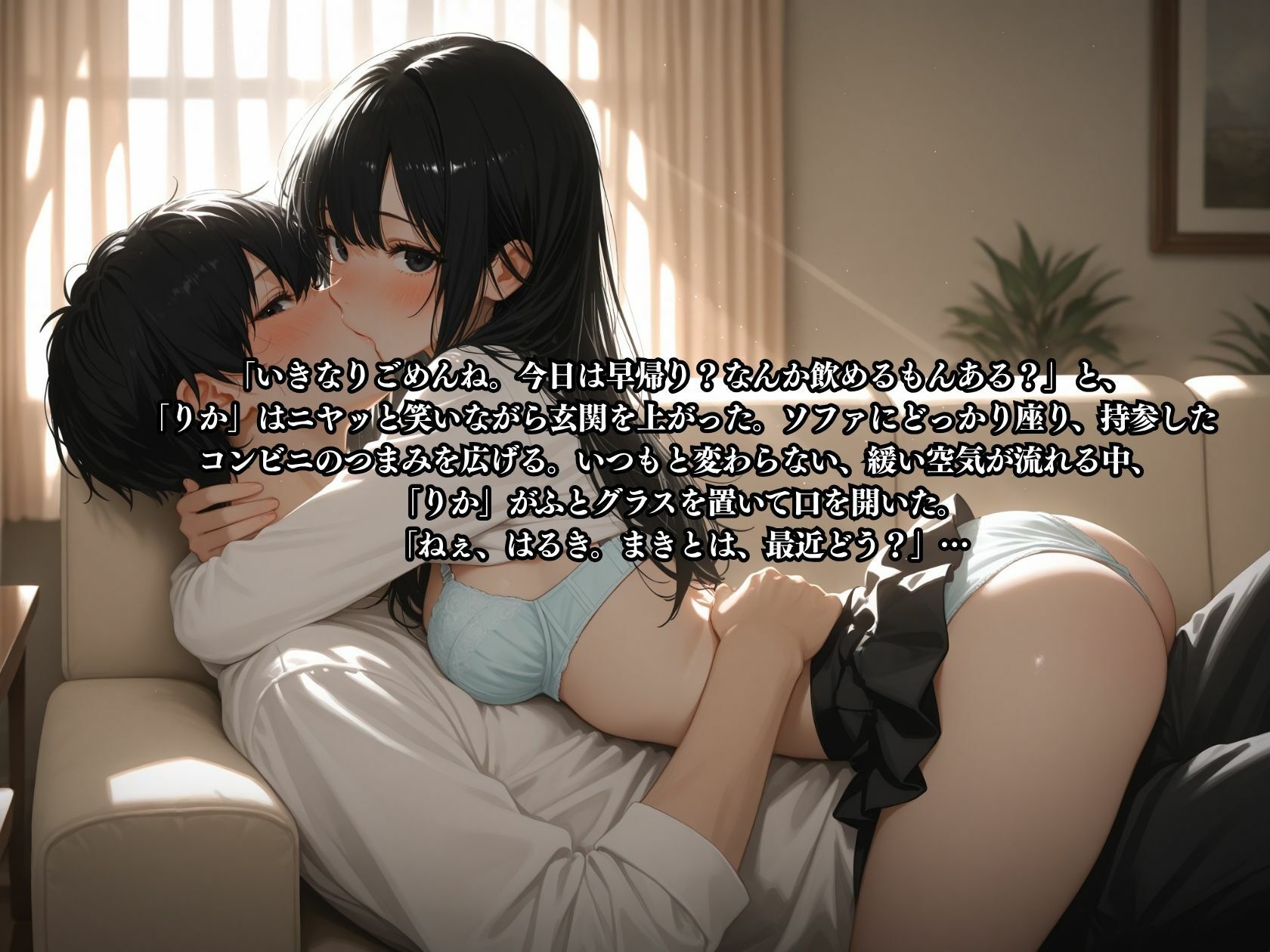 妻の友達と不倫した  止まらない愛液交換性交 - サンプル画像 3