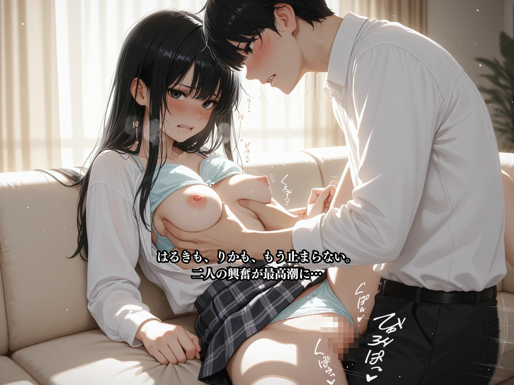 妻の友達と不倫した  止まらない愛液交換性交 - サンプル画像 6