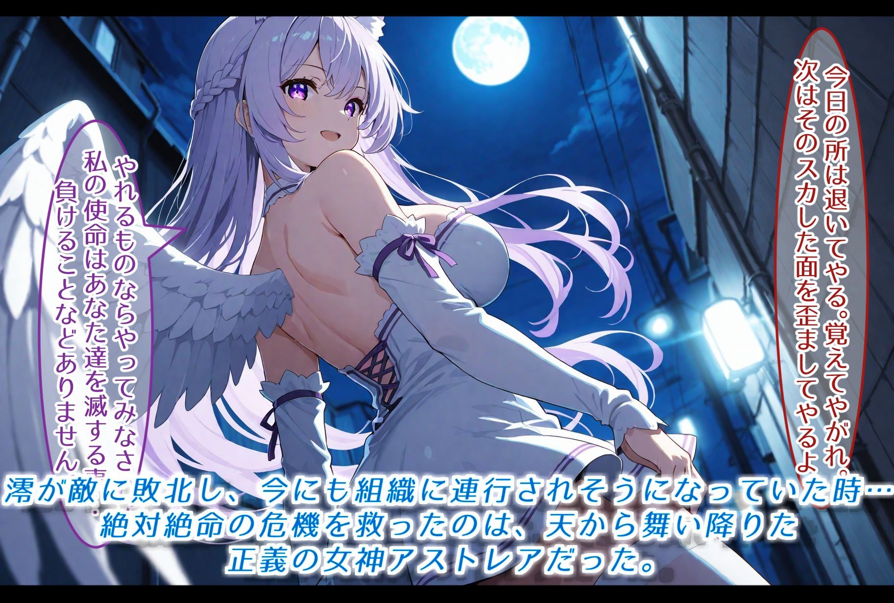 仇討ちに失敗した婦警魔法少女、敗北し、組織のご奉仕メイドにされる - サンプル画像 2