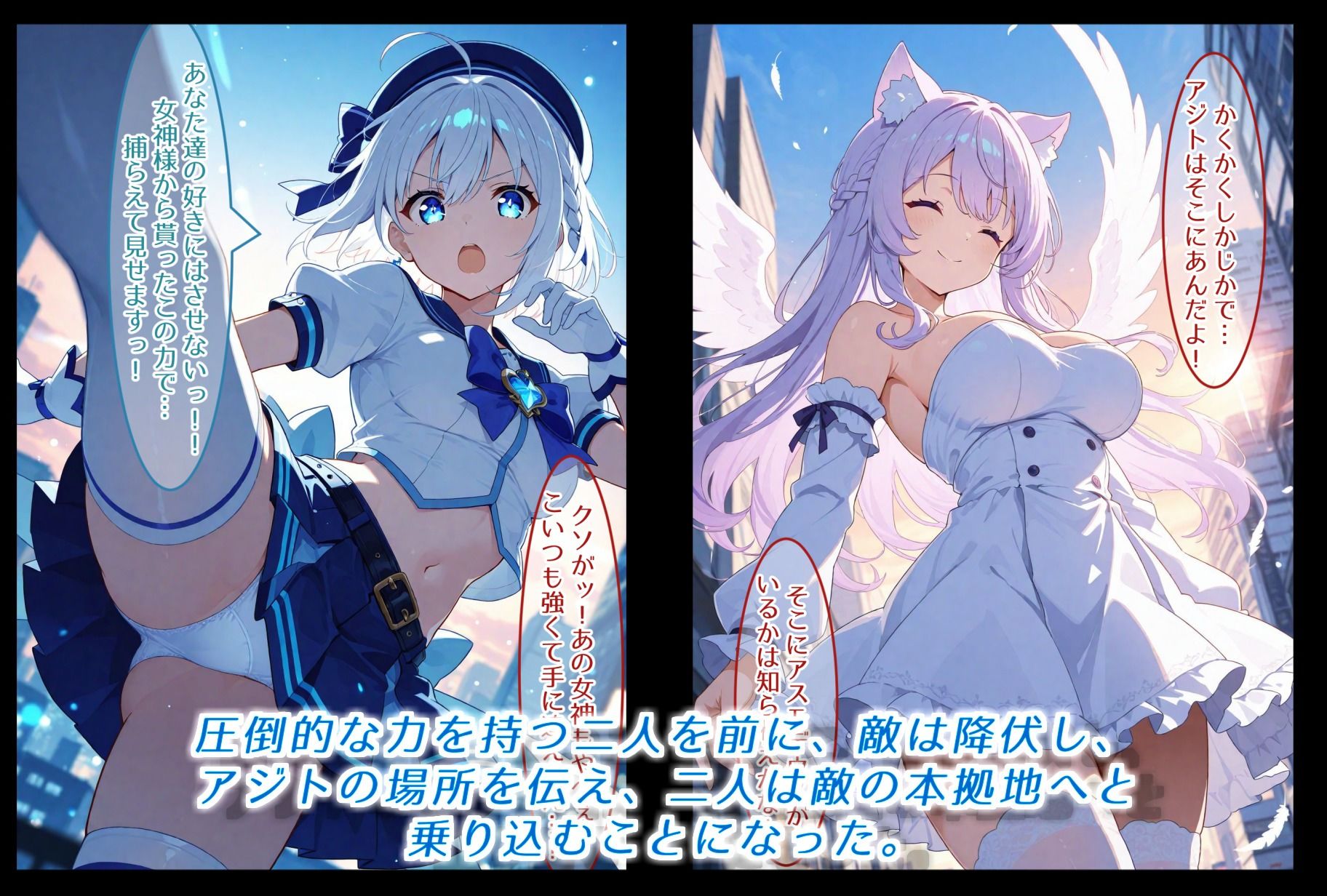 仇討ちに失敗した婦警魔法少女、敗北し、組織のご奉仕メイドにされる - サンプル画像 4
