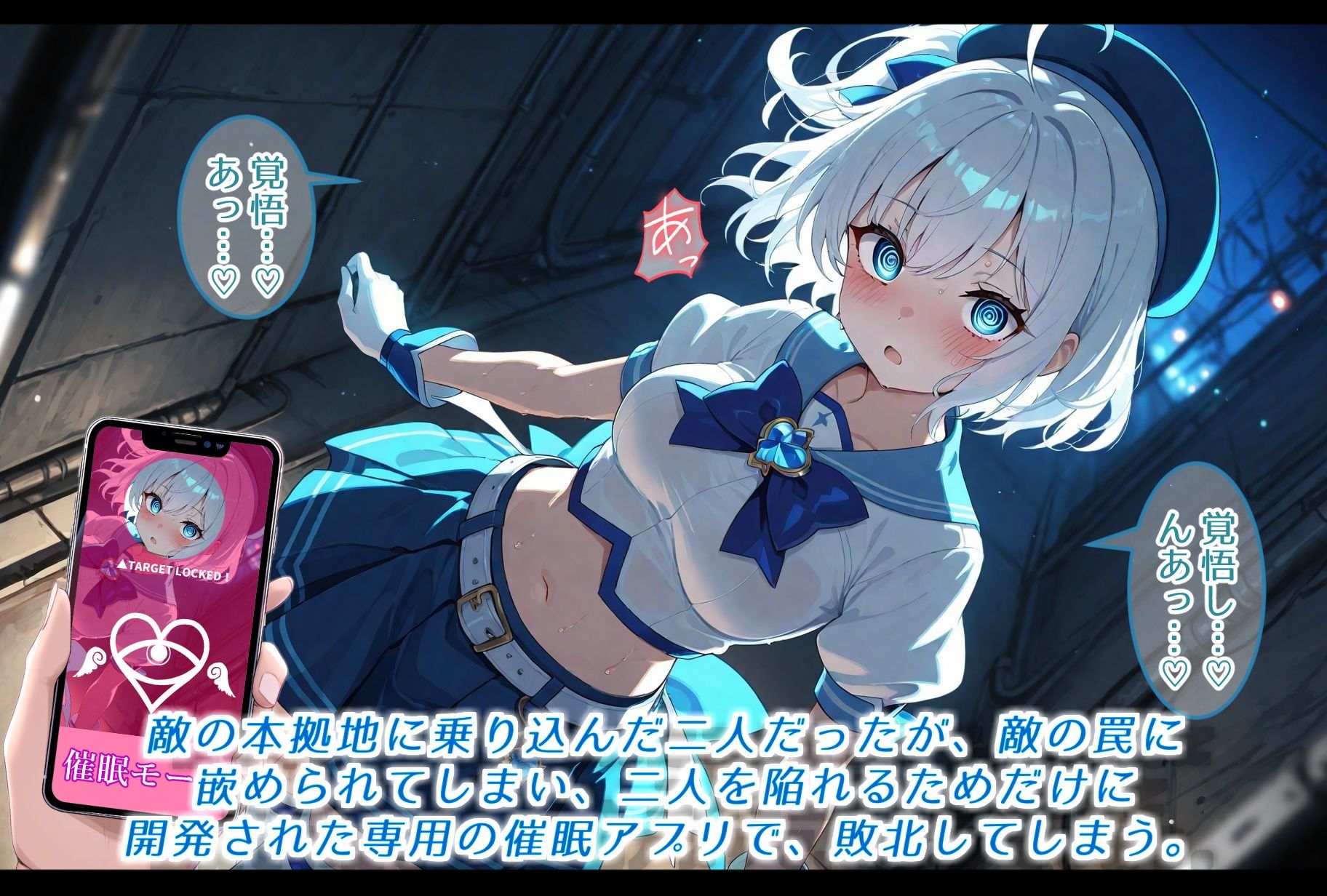 仇討ちに失敗した婦警魔法少女、敗北し、組織のご奉仕メイドにされる - サンプル画像 5