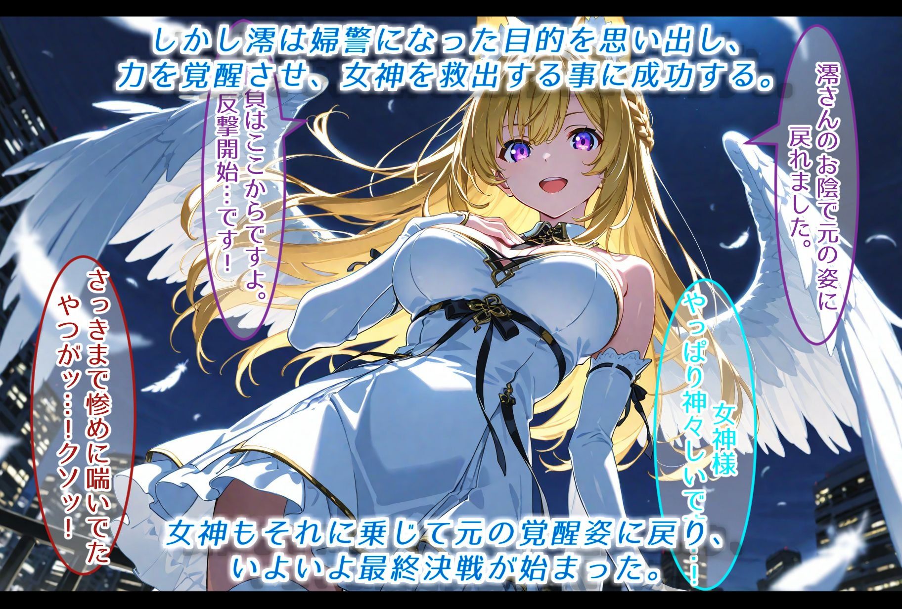 仇討ちに失敗した婦警魔法少女、敗北し、組織のご奉仕メイドにされる - サンプル画像 9