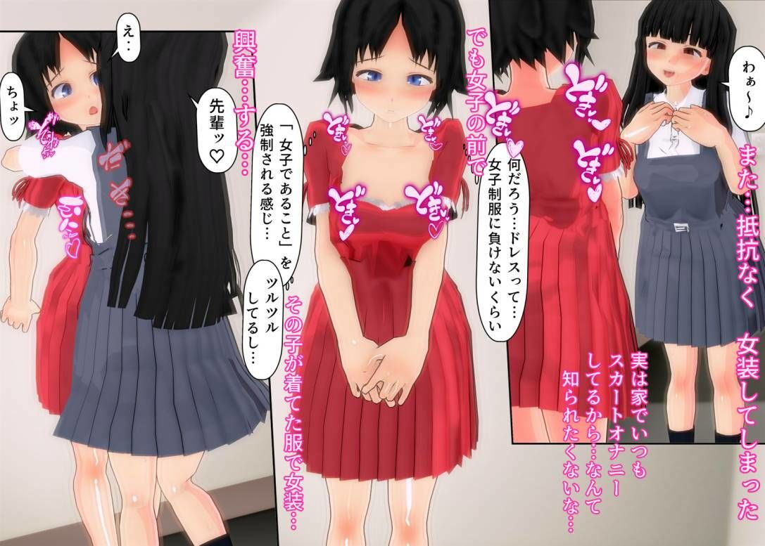 僕に付きまとってくる後輩にスカートコキオナニーしてることがバレちゃった - サンプル画像 9