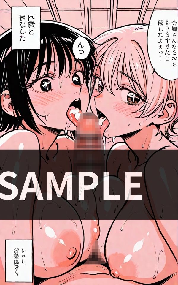 放課後にハーレム3p 詰め合わせ - サンプル画像 3