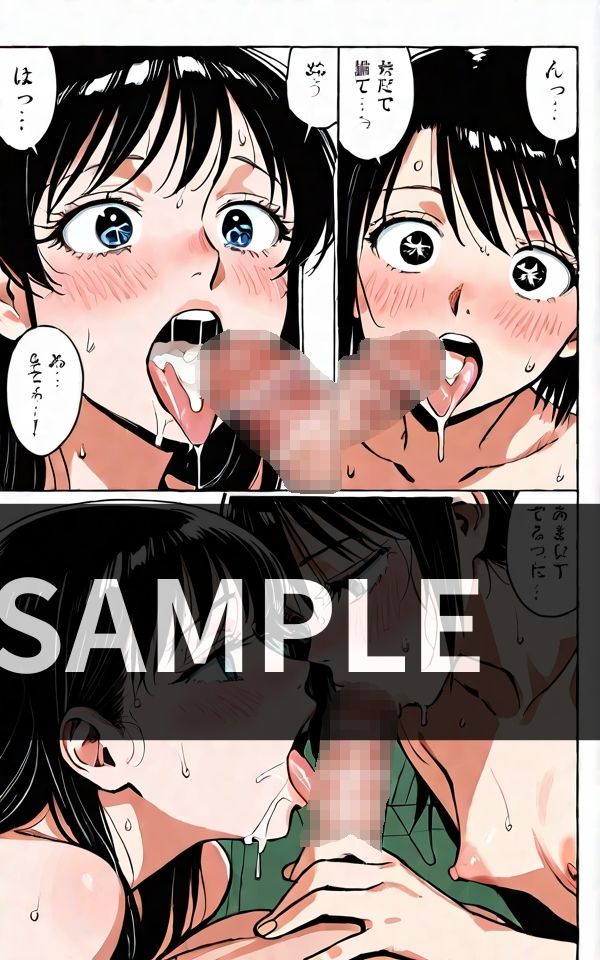 放課後にハーレム3p 詰め合わせ - サンプル画像 5