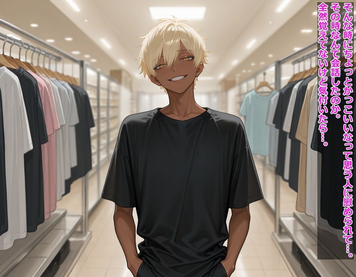 大好きな幼馴染と一緒になりたくて性転換しただけなのに - サンプル画像 8