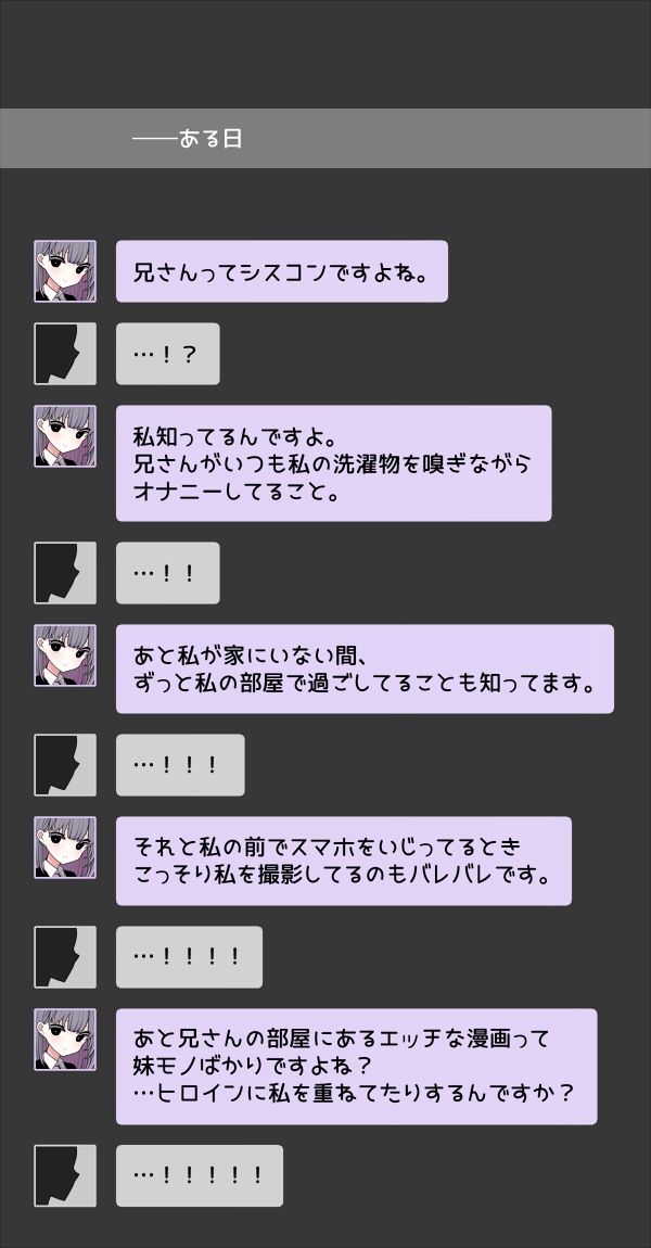 体臭と寝取らせ。 - サンプル画像 2