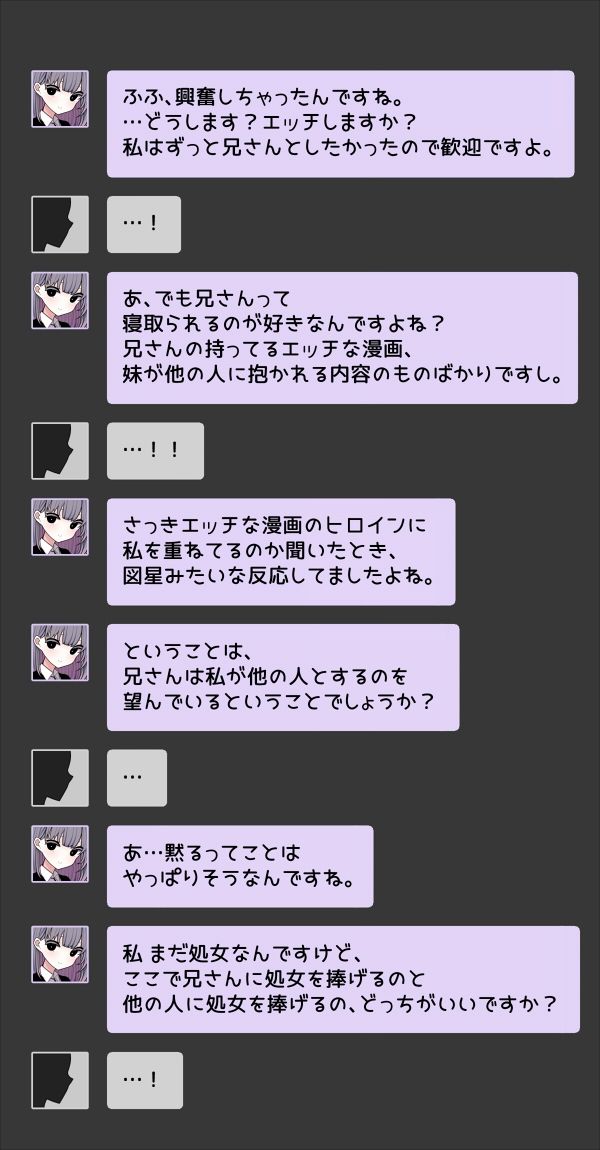 体臭と寝取らせ。 - サンプル画像 4