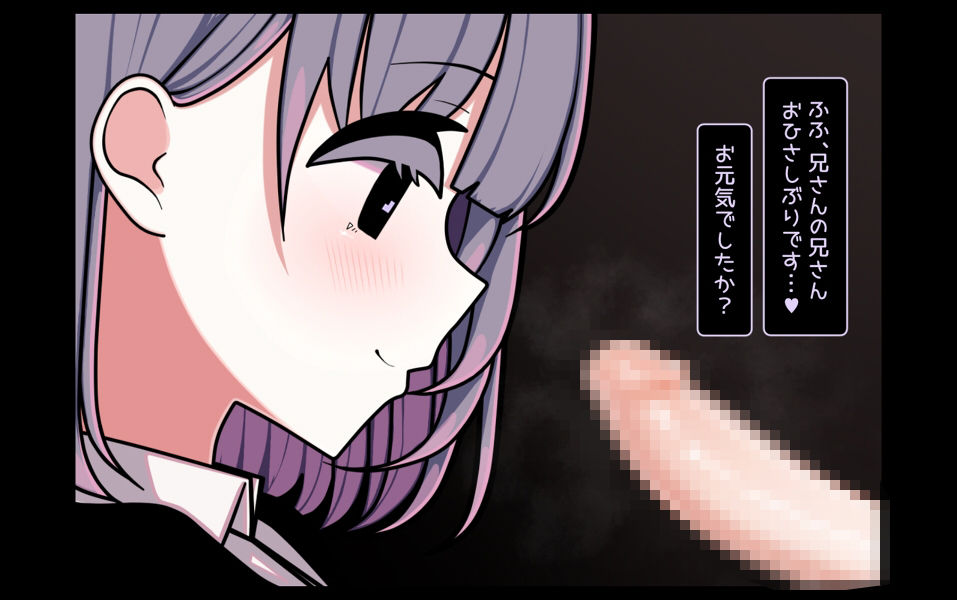 体臭と寝取らせ。 - サンプル画像 5