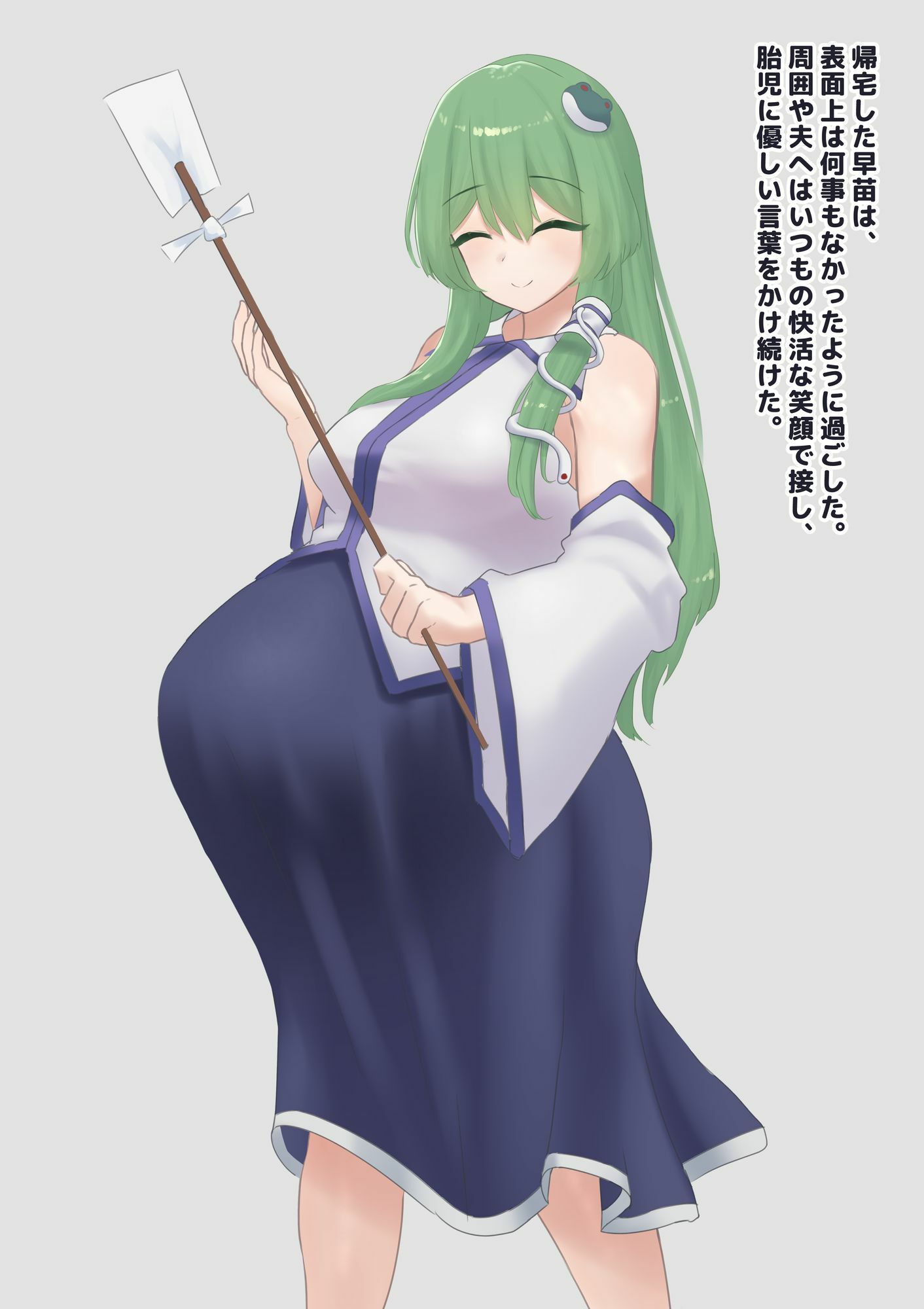 巫女はゴキブリ型妖怪に子を捧げ、異形を孕む - サンプル画像 3