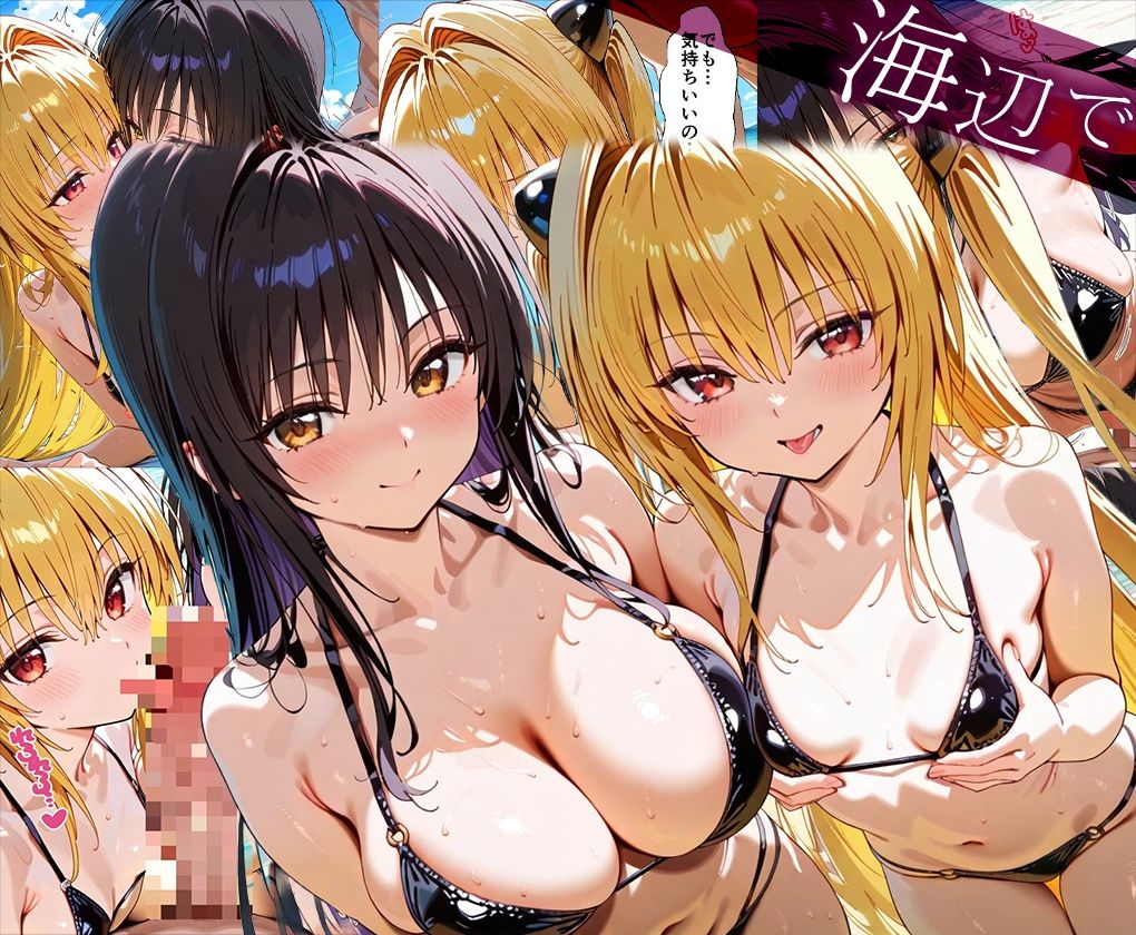 「生まれてきてよかった…（はーと）」催●支配アプリで支配された2人のヒロインと‘家族’になるまでの話。_古○川×闇 - サンプル画像 5