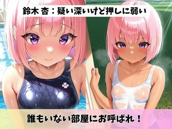 つるぺたロリと過ごしたある夏の一日 - サンプル画像 4