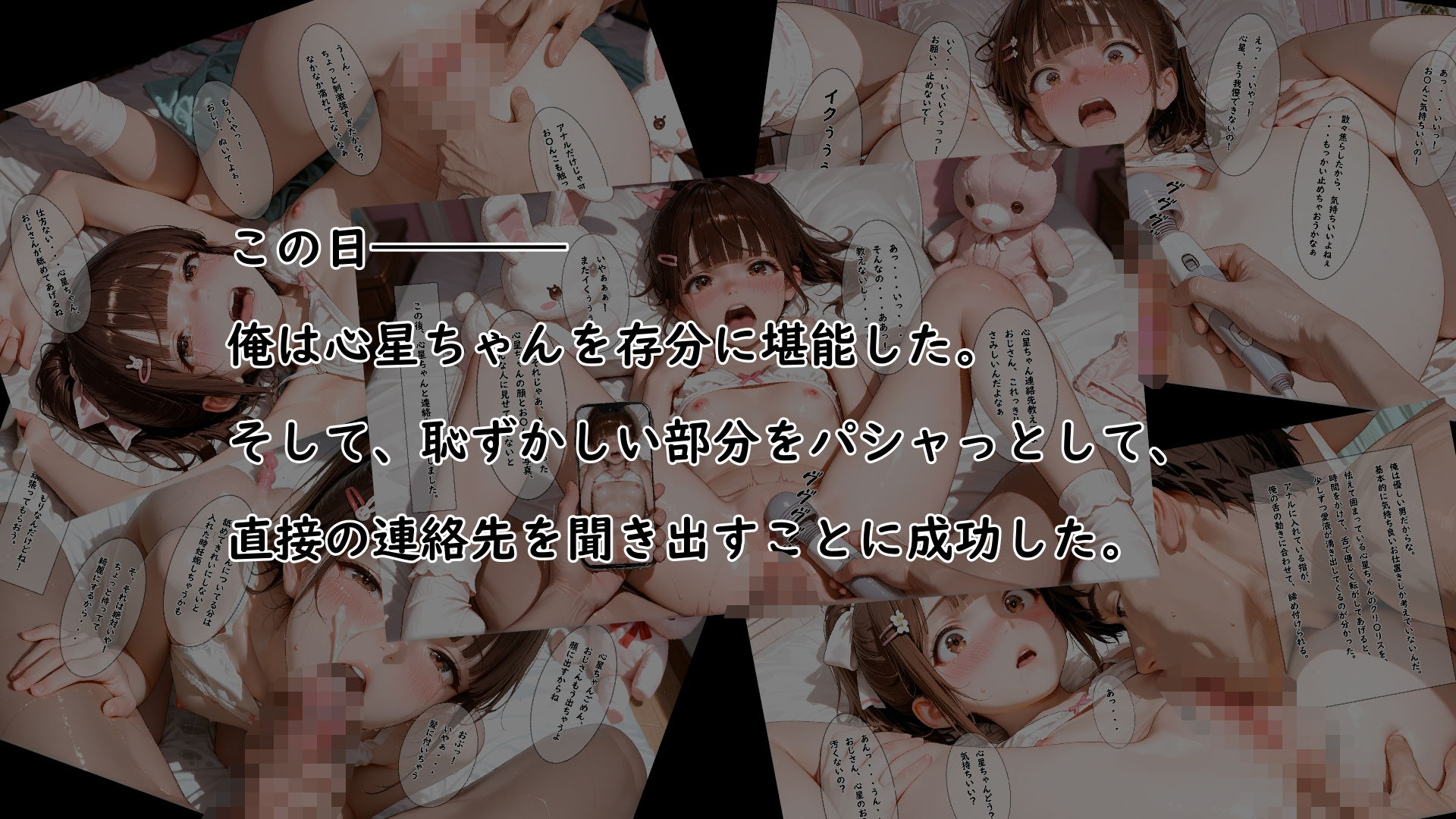 パパ活で会ったオジをナメてたら文字通りケツの穴に手ぇ突っ込んで奥歯ガタガタいわされた挙句何回イってもやめてもらえない女の子 - サンプル画像 8
