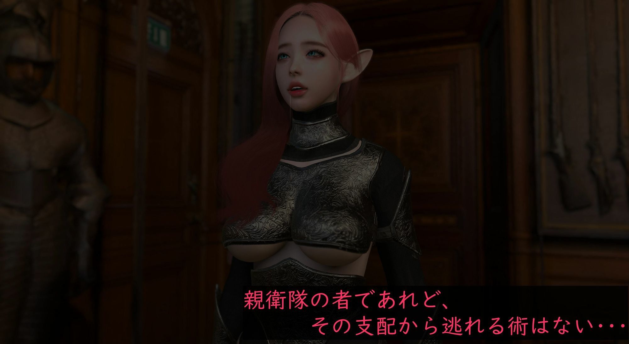 エルフ洗脳 第二話 - サンプル画像 3