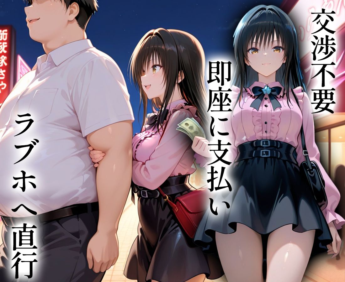 5000円で生セックスさせてくれる立ちんぼ  古〇川 - サンプル画像 2