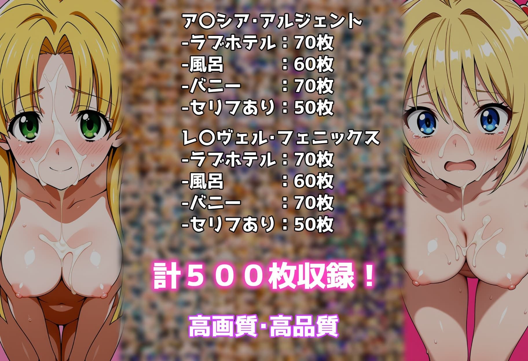 性処理彼女 オカルト研究部編3 - サンプル画像 8
