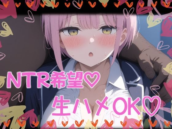 催〇支配で連続絶頂種付け敗北ヒロイン  中野一花 - サンプル画像 1