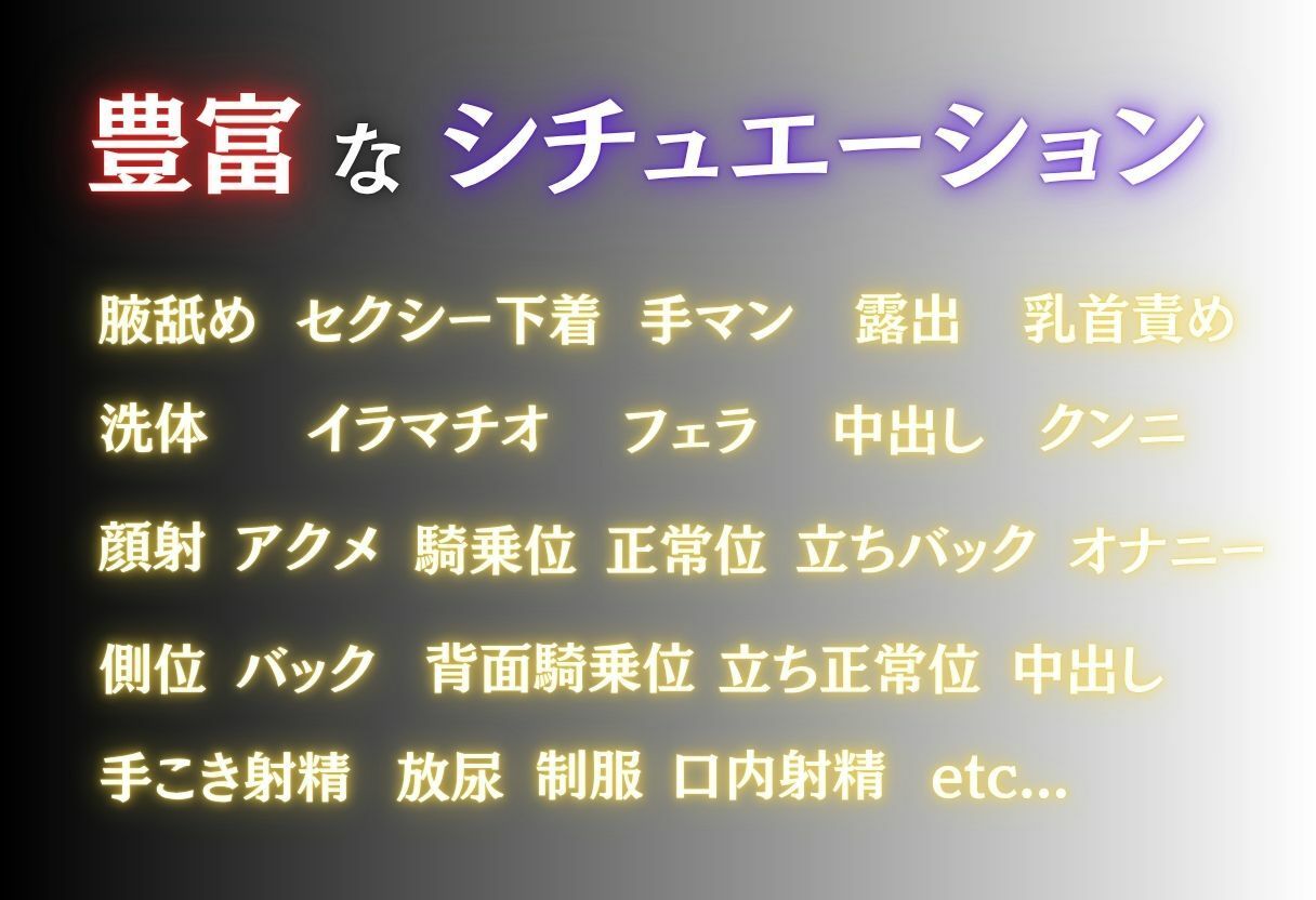エッチなことに興味があるむっつり女子校生が女性用風俗に行く話〜ヤミ＆美柑〜 - サンプル画像 2