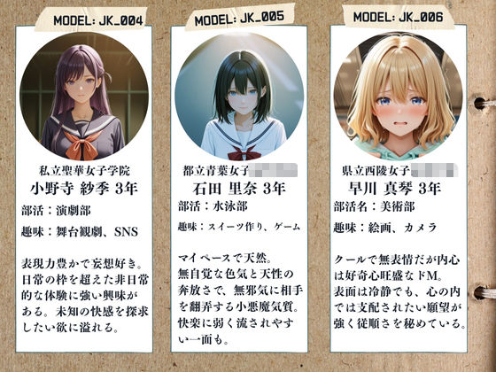 監禁撮影 〜現役女子校生 制服モデル希望の末路〜 - サンプル画像 3