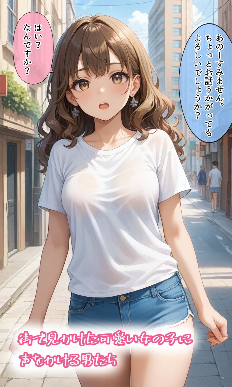 いくら払えば裸を見せてくれますか？ - サンプル画像 1