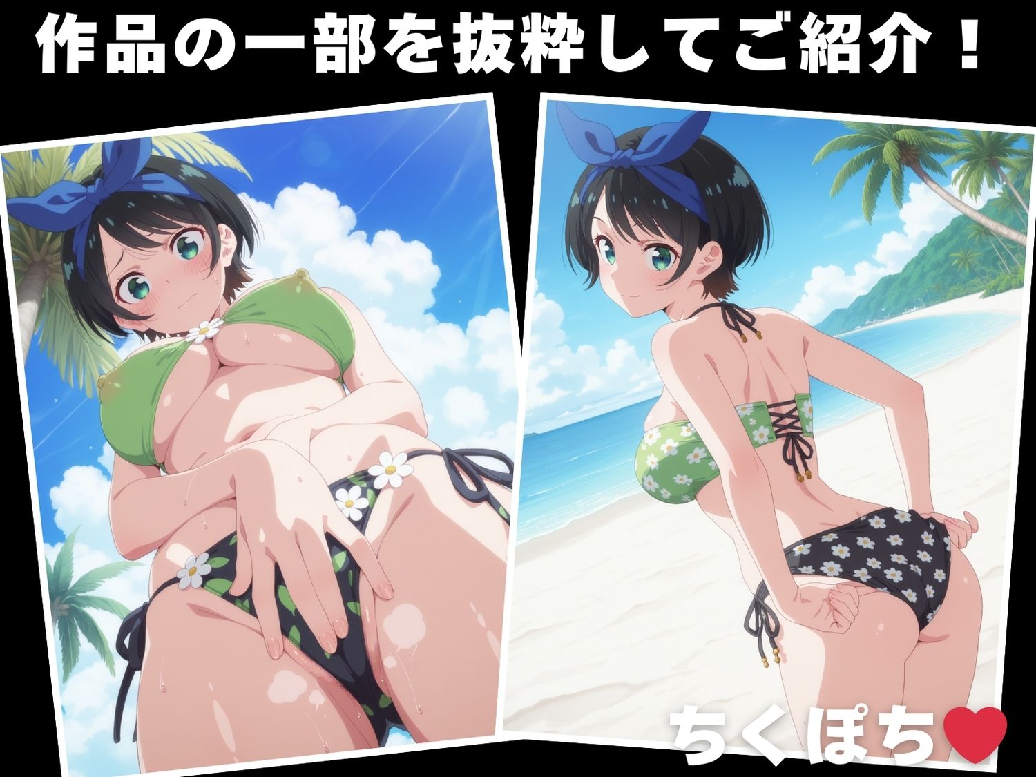 【催◯・水着・妊娠】更● 瑠夏 - サンプル画像 1