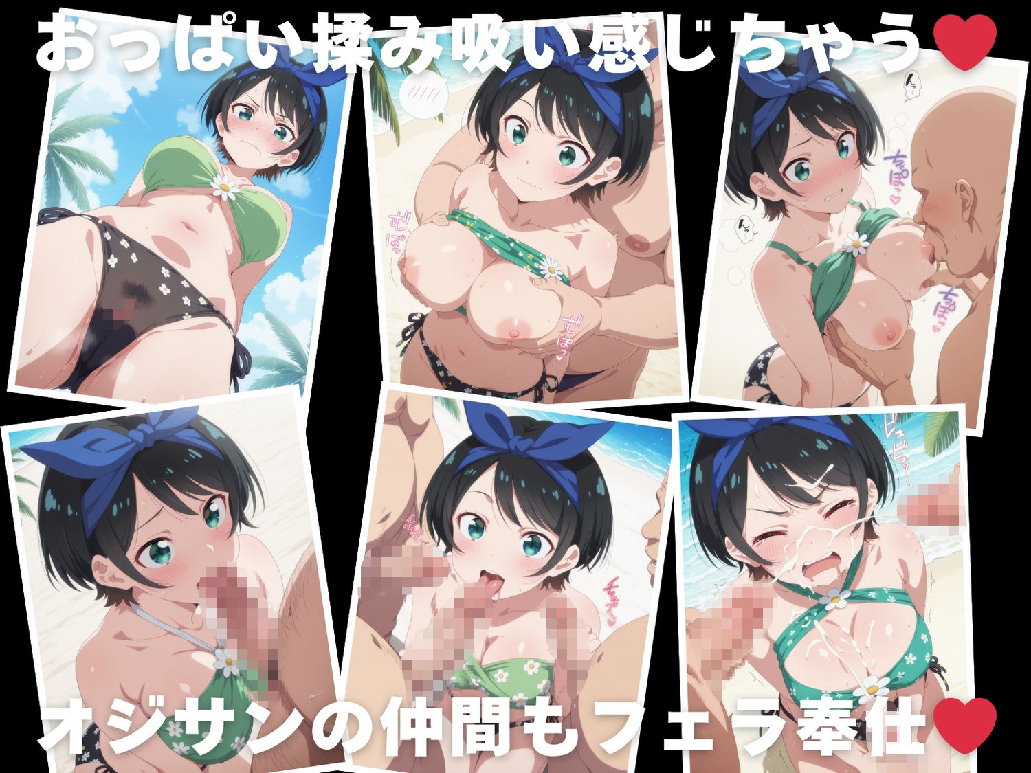 【催◯・水着・妊娠】更● 瑠夏 - サンプル画像 4