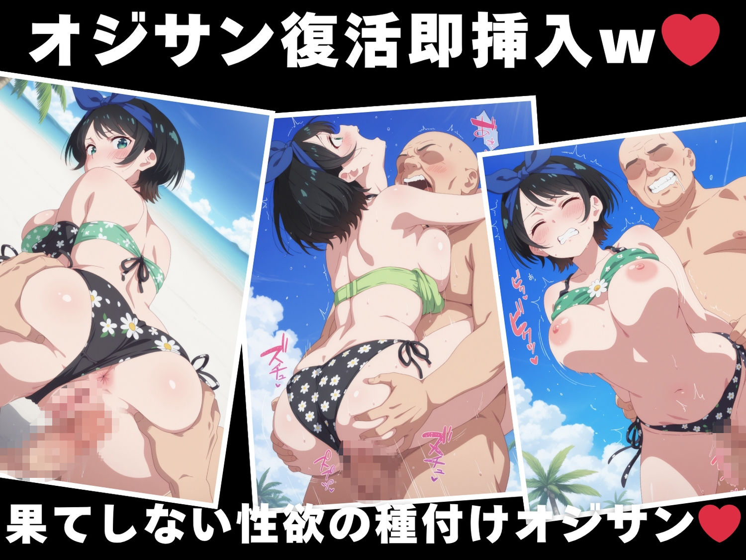 【催◯・水着・妊娠】更● 瑠夏 - サンプル画像 7