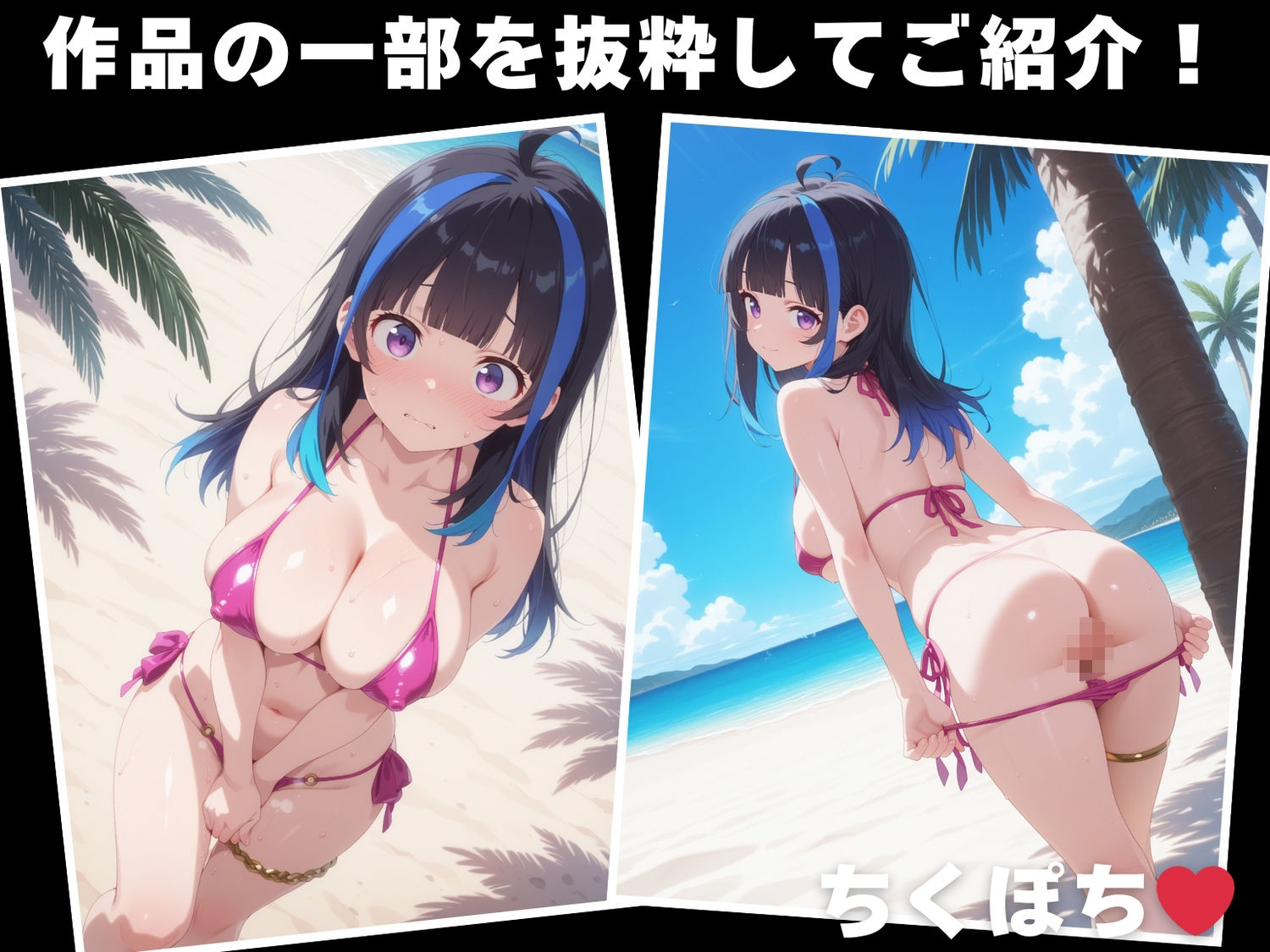 【催◯・水着・妊娠】八●森 みに - サンプル画像 1