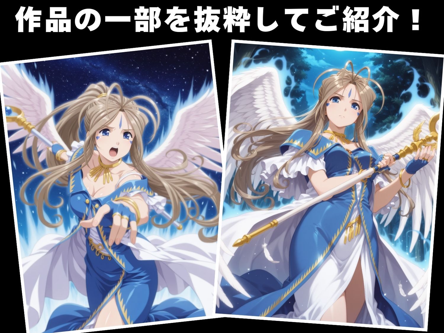 【完全敗北】ベ●ダンディー - サンプル画像 1