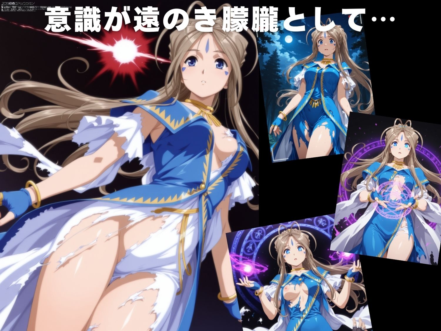 【完全敗北】ベ●ダンディー - サンプル画像 3