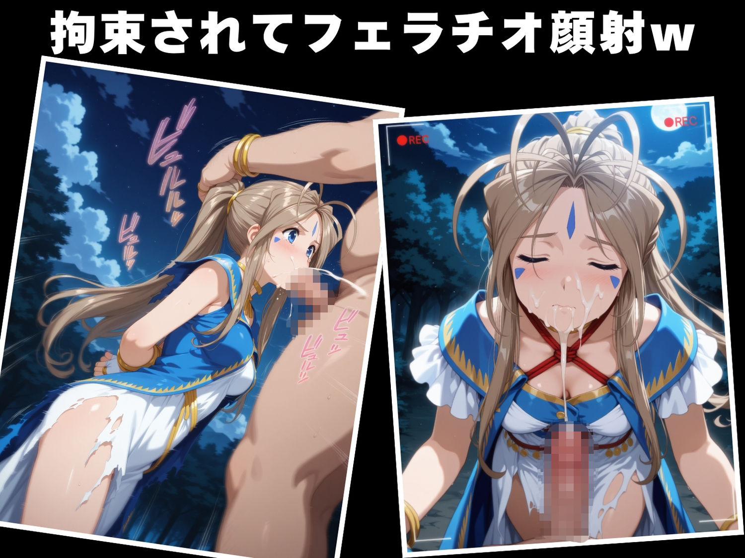 【完全敗北】ベ●ダンディー - サンプル画像 5