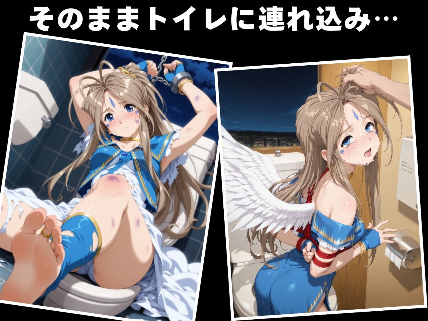 【完全敗北】ベ●ダンディー - サンプル画像 6