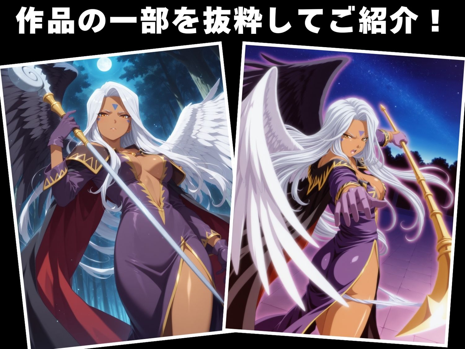 【完全敗北】ウ●ド - サンプル画像 1