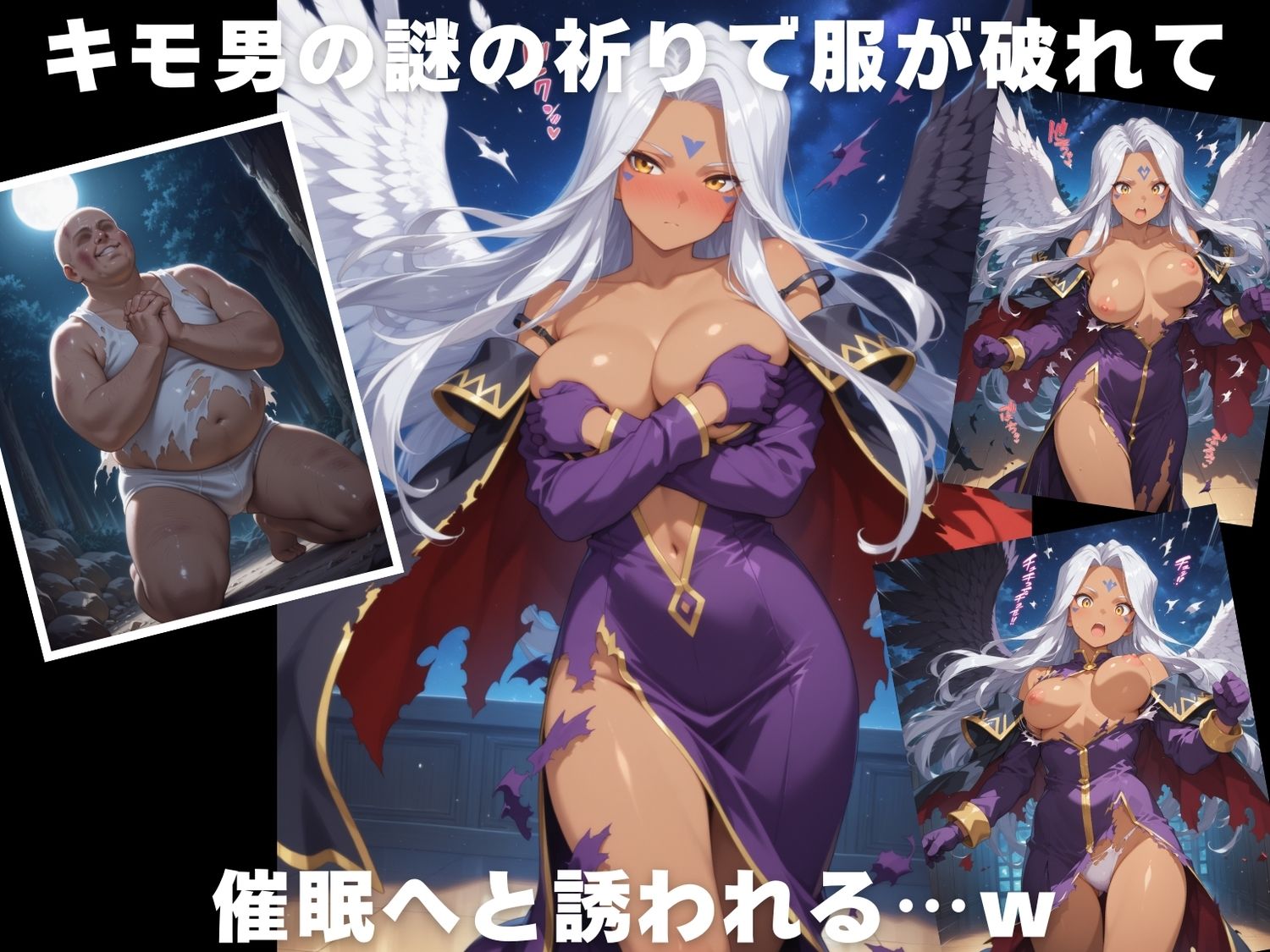 【完全敗北】ウ●ド - サンプル画像 2