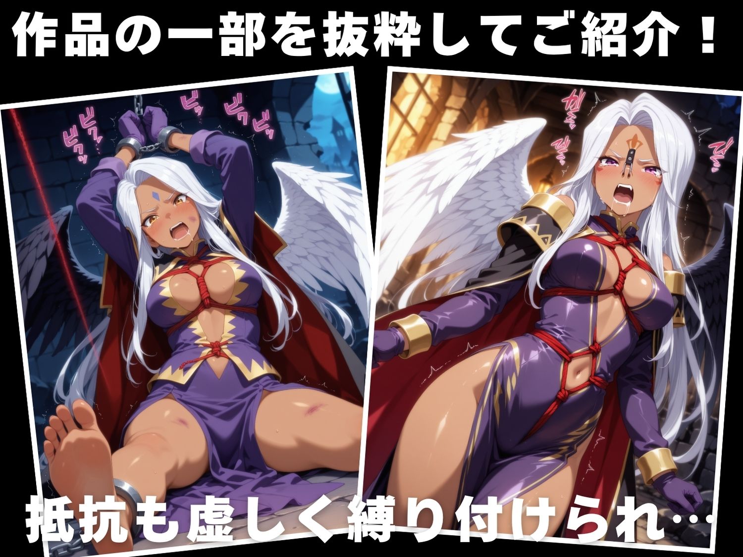 【調教・拘束・触手】ウ●ド - サンプル画像 1