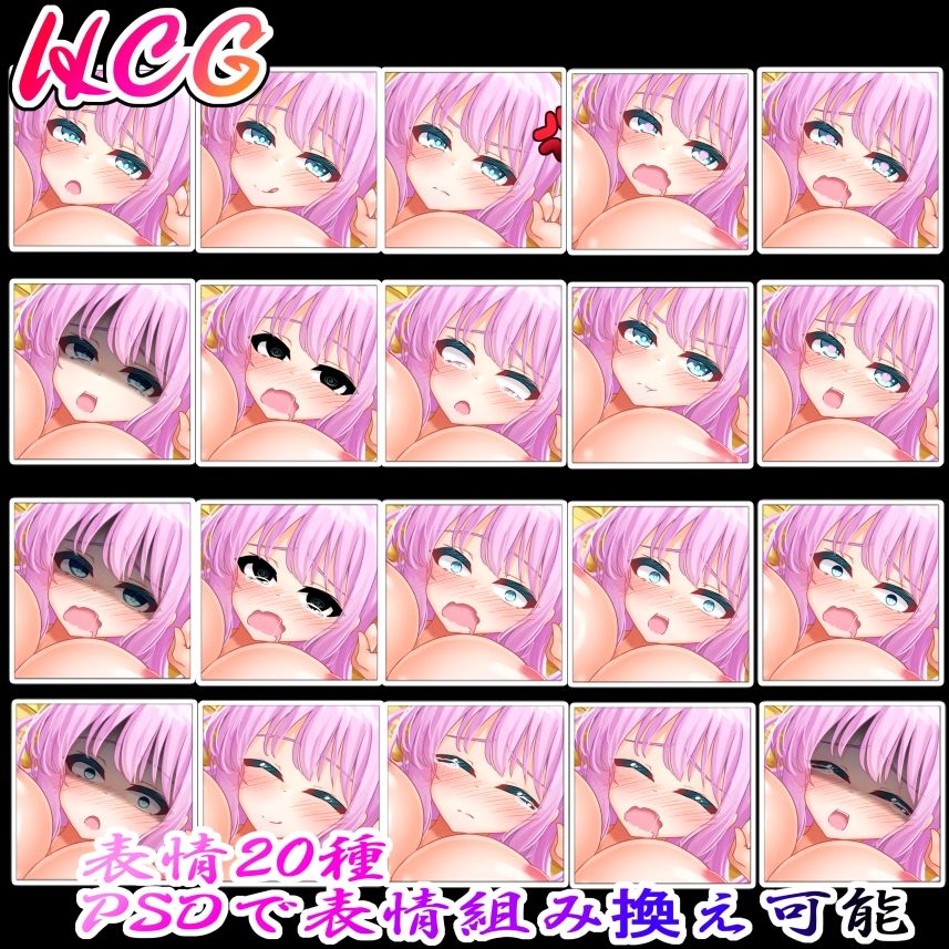 立ち絵素材 制服の女の子 HCGセット - サンプル画像 5