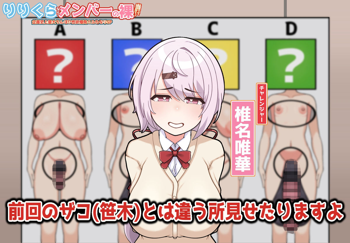 にじさんじまとめvol.4 - サンプル画像 6
