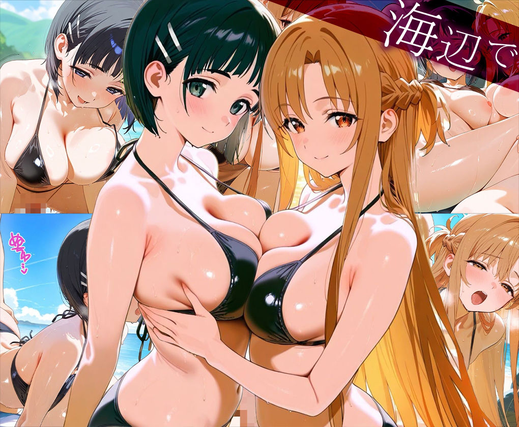 「生まれてきてよかった…（はーと）」催●支配アプリで支配された2人のヒロインと‘家族’になるまでの話。_明○奈×直○ - サンプル画像 5