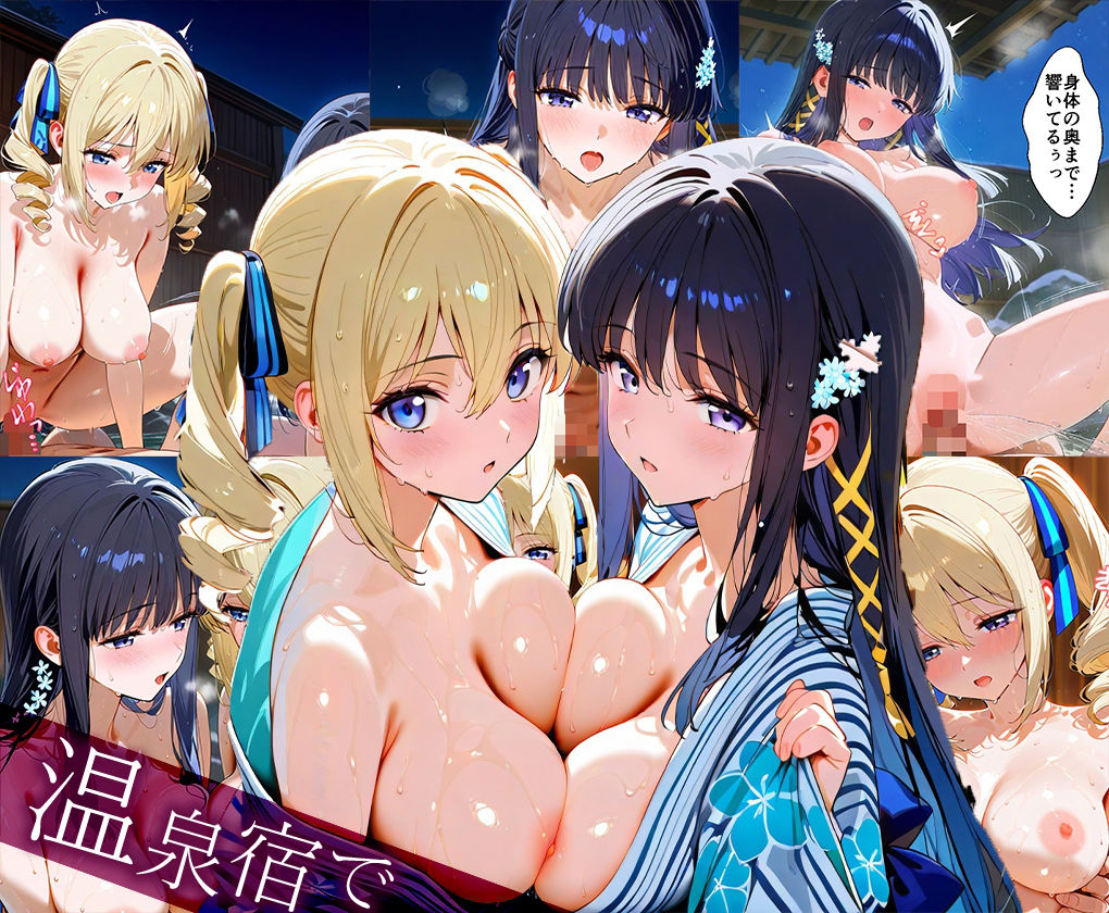 「生まれてきてよかった…（はーと）」催●支配アプリで支配された2人のヒロインと‘家族’になるまでの話。_司○深雪×アンジェリー○・クドウ・シールズ - サンプル画像 7