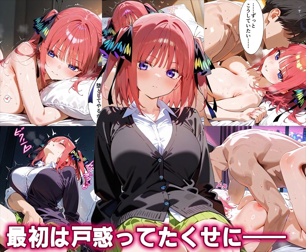 「生まれてきてよかった…（はーと）」催●支配アプリで支配された2人のヒロインと‘家族’になるまでの話。_一○×二○ - サンプル画像 3
