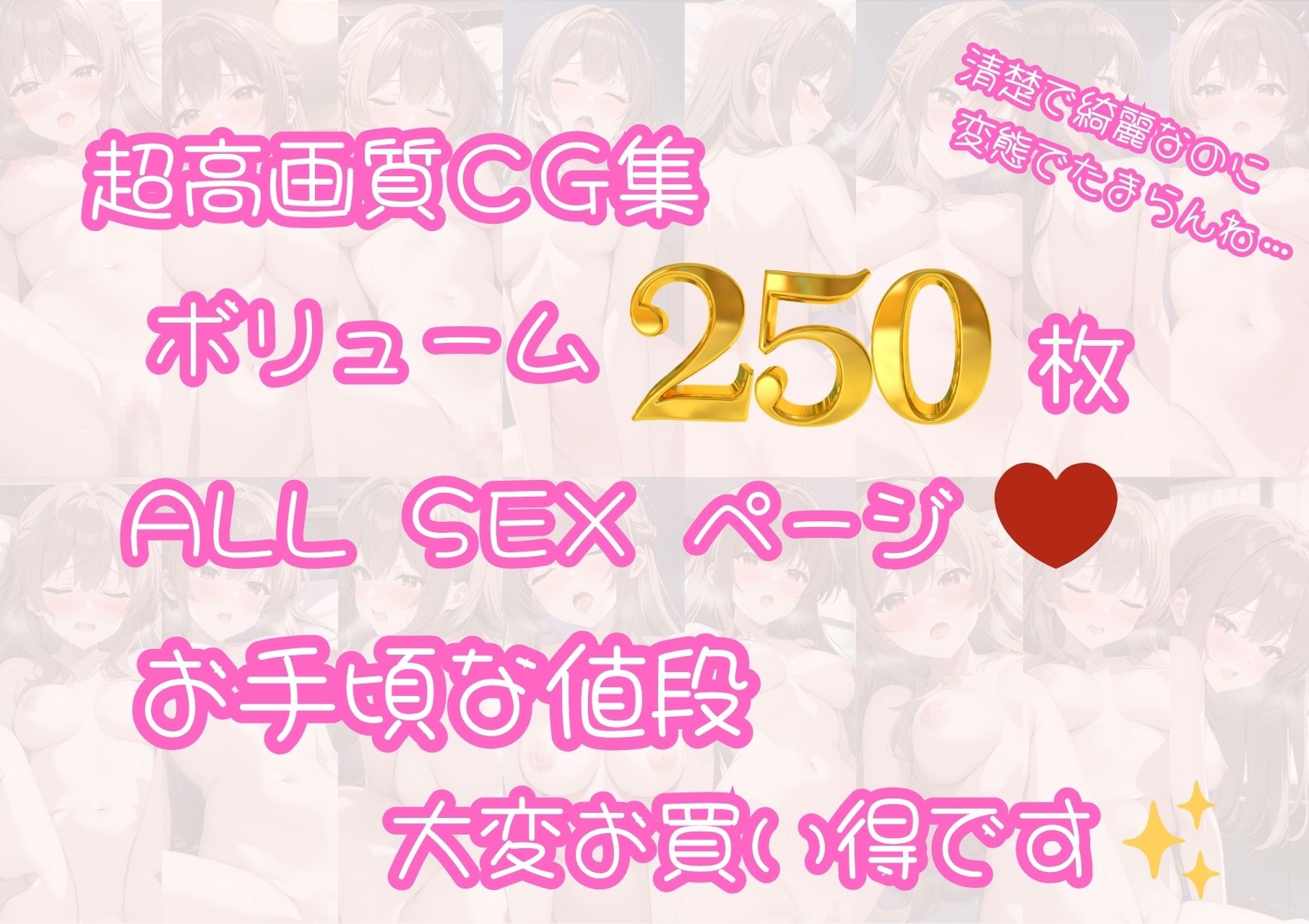 清楚でおしとやかなお姉さん  こう見えて…実はエッチ大好き変態娘 - サンプル画像 5