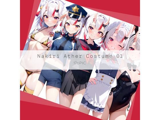 Nakiri Ather Costume 01