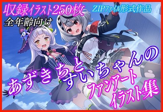 【非公式二次創作】塩シャチファンアート集【収録イラスト200枚！】