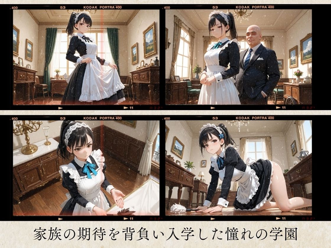 ［5K/500P］ 孕ませご奉仕学園〜子宮でご奉仕させていただきます〜 - サンプル画像 3