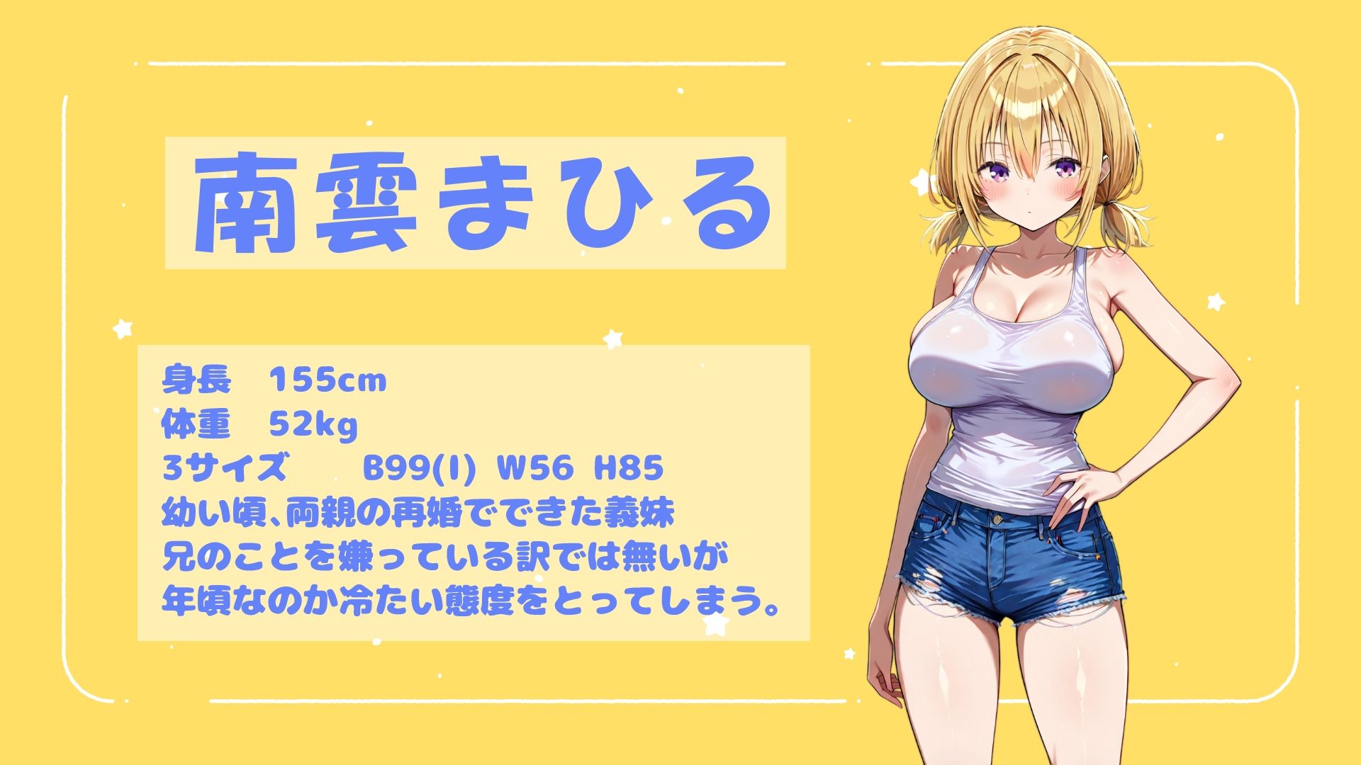 王道ヒロインとHができたなら - サンプル画像 1