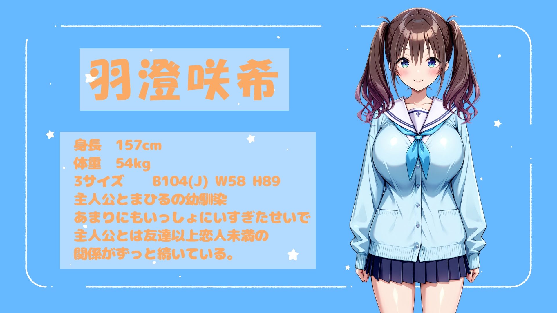 王道ヒロインとHができたなら - サンプル画像 2