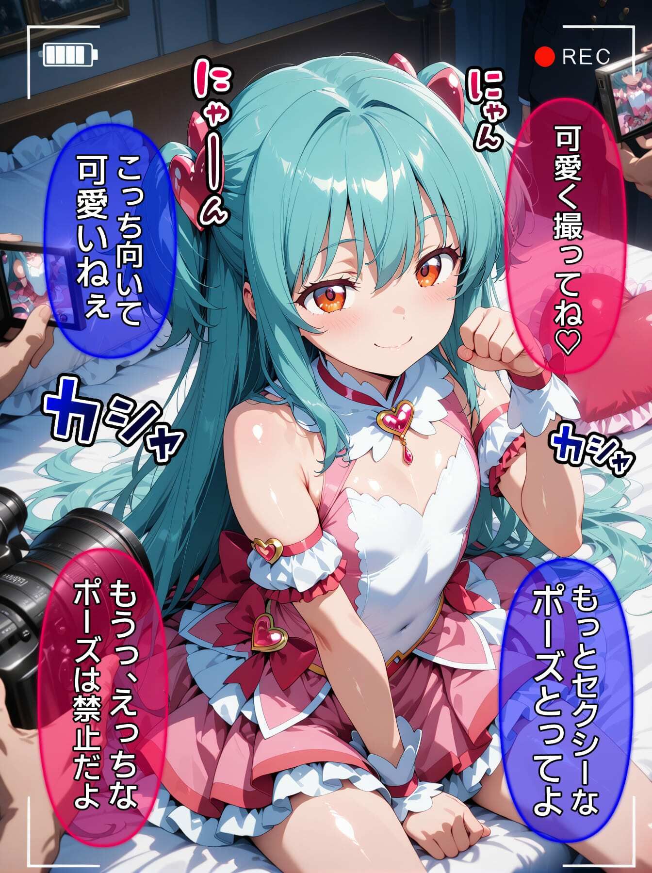 即堕ち大乱舞12 - サンプル画像 3