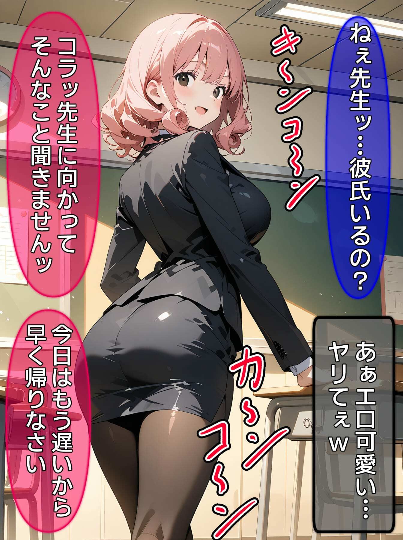 即堕ち大乱舞12 - サンプル画像 10