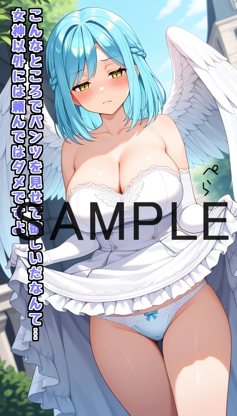 配信者のオカズ提供その4【にじエロ】 - サンプル画像 5